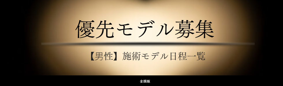 ジャップカサイ施術 タイ伝統の奥義 睾丸マッサージで健康